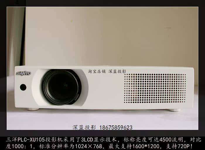 Sanyo xu105 máy chiếu đã qua sử dụng Sanyo máy kỹ thuật độ sáng cao xu106 4500 lumens HD office