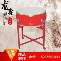 Drumming 18-inch majestic drum flat drum one-foot-eight red drum dragon drum cowhide large drum with drum stand drum stick