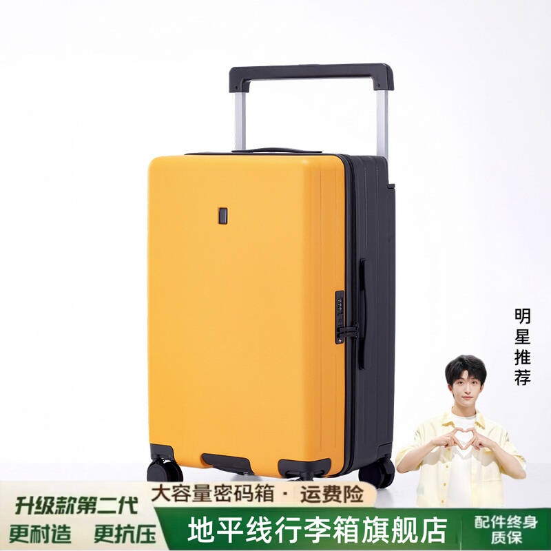 Horizon Wide Trolley Suitcase for Women, Large Capacity 24inch Trolley Suitcase for Men, 28inch Leather Suitcase, Contrasting Color No. 8 Travel Suitcase Horizon Wide Trolley Suitcase for Women, Large Capacity 24inch Trolley Suitcase for Men, 28inch Leather Suitcase, Contrasting Color No. 8 Travel Suitcase