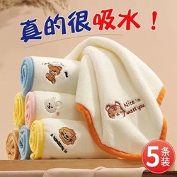 Kids Face Towel Baby Type a Square Towel Coral Fleece pure cotton Absorbent Wash Wipe Handkerchief For Home