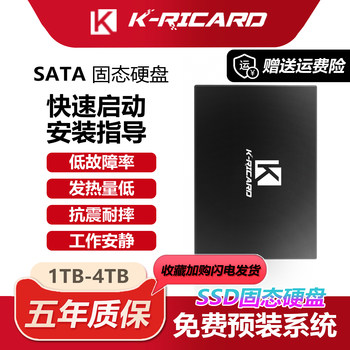 Solid State Drive 1T2T Desktop Laptop Ssd512G Storage 2.5inch Sata Interface High-Speed Read and Write