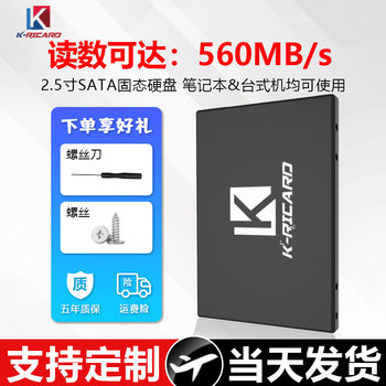2.5inch Sata3 Solid State Drive 1Tb 512G2Tb Universal High-Speed Read and Write Ssd for Laptops and Desktops