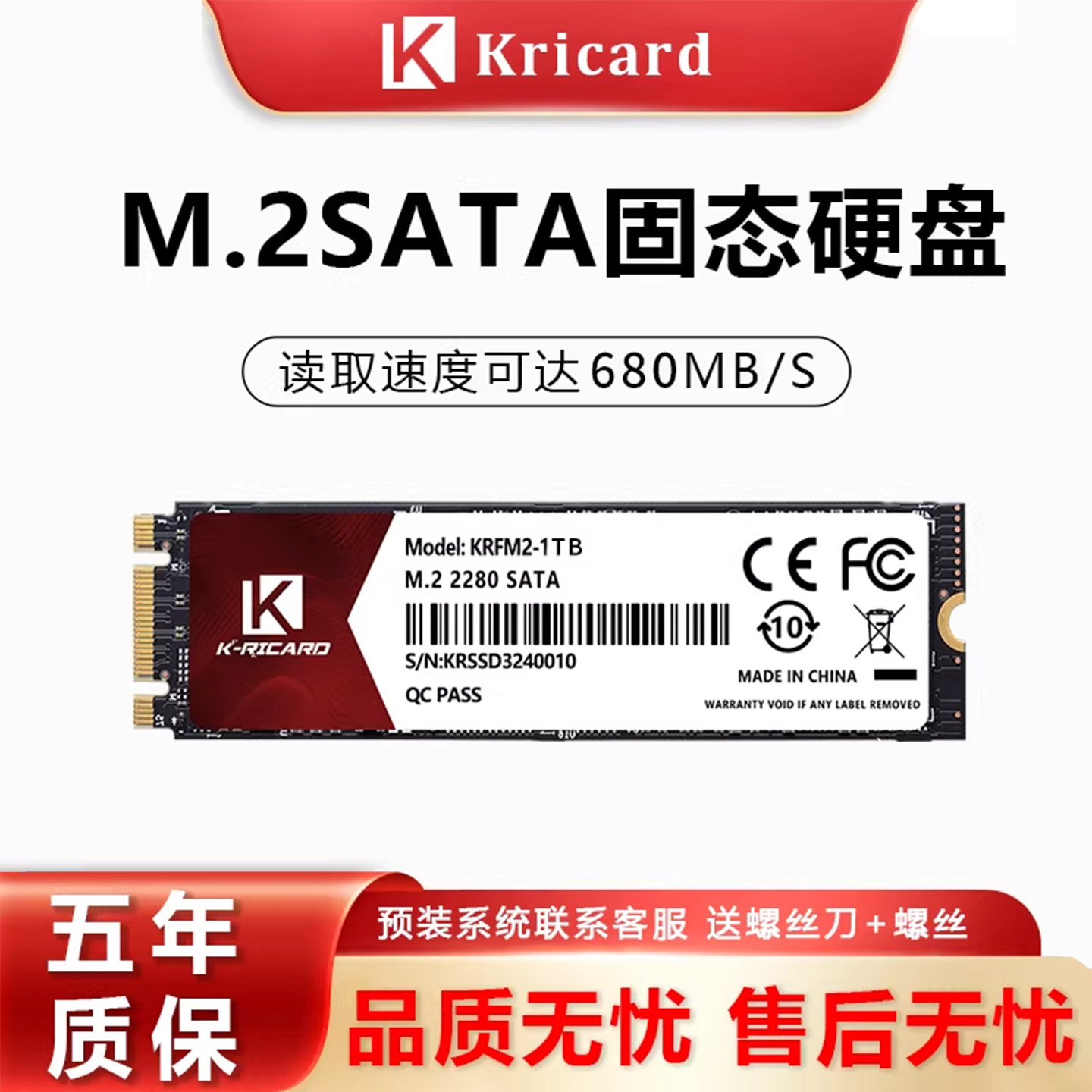 твердотельный накопитель m2 протокол интерфейса sata 2280 частиц для хранения данных на реке Янцзы 2t ноутбук настольный компьютер ngff Изображение 1