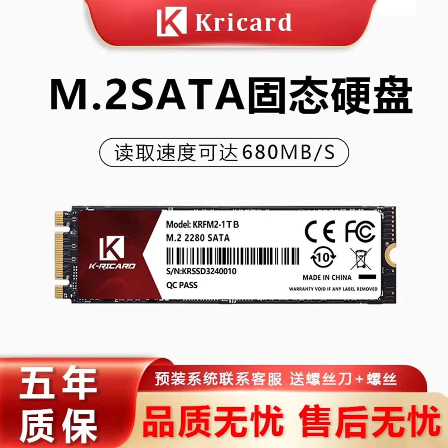 SSD на базе SATA интерфейса M2 протокол 2280 новая память для ноутбука, настольного ПК, NGFF