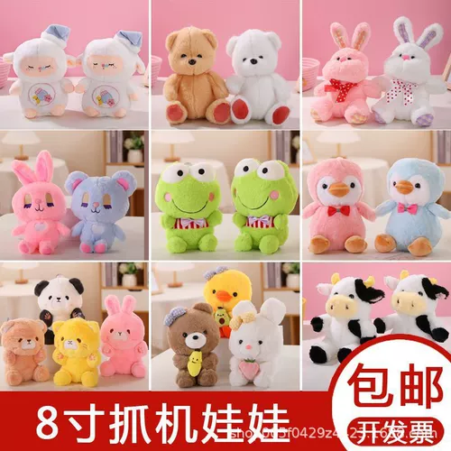 Плюшевый игровой автомат, игрушка, интерактивная тряпичная кукла