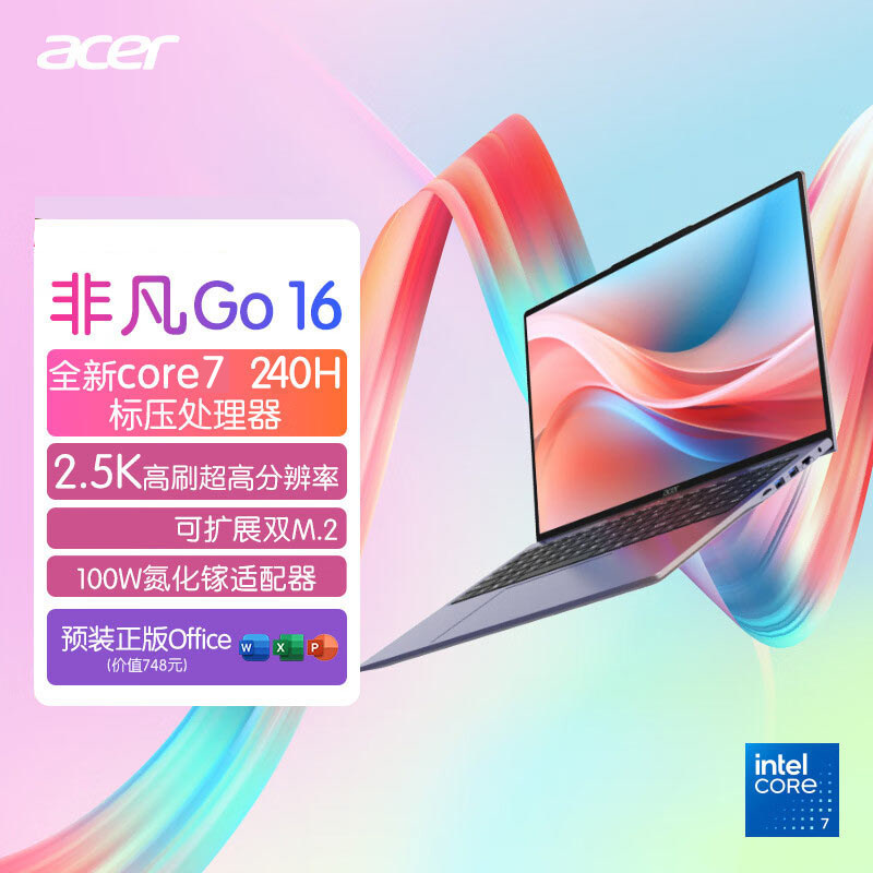 Acer/Новинка Acer Extraordinary Go 2025, 16-дюймовый ноутбук с новым ядром и тонким корпусом, студенческий офисный компьютер
