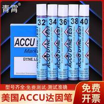 Qingxiao ACCU Dyne pen 30-82 Dyne liquid corona pen surface energy tension test pen printing pen No. 38