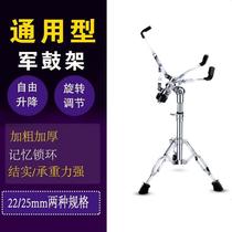 Wenyan drum stand snare drum stand dumb drum stand ethereal drum ethereal drum stand folding stand snare drum stand can be lifted