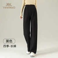 Черные штаны