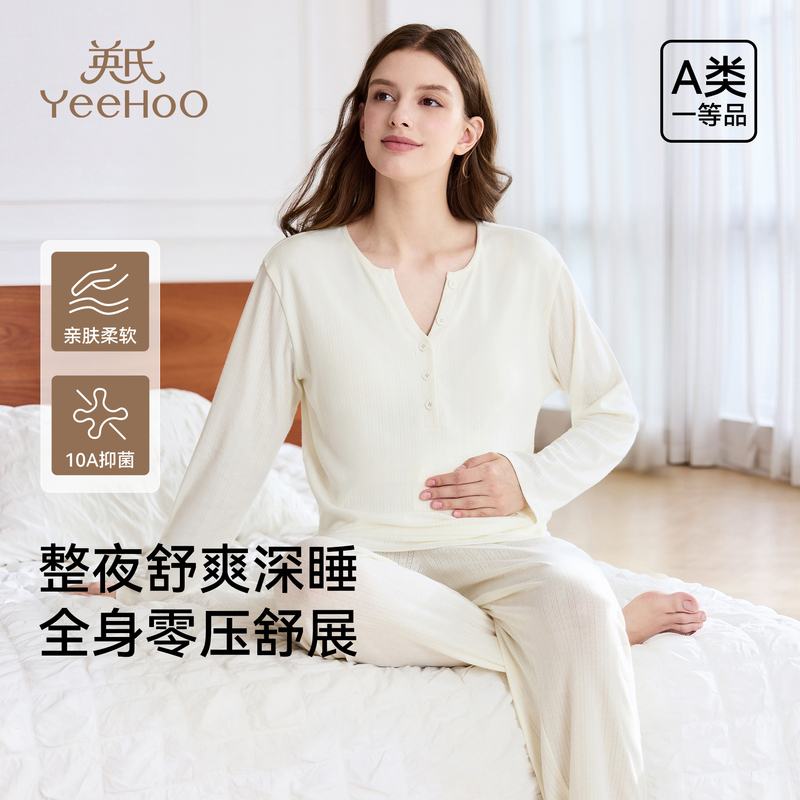 Yingshi Autumn Maternity Pajamas Class a Breathable Maternity Sleepwear Half-Open Front Nursing Homewear with Fixed Breast Pads for Outerwear