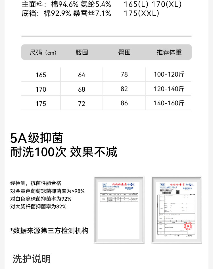 英氏孕妇内裤秋季款抗菌棉孕早中晚期怀孕期专用无痕低腰V型托腹 — 19