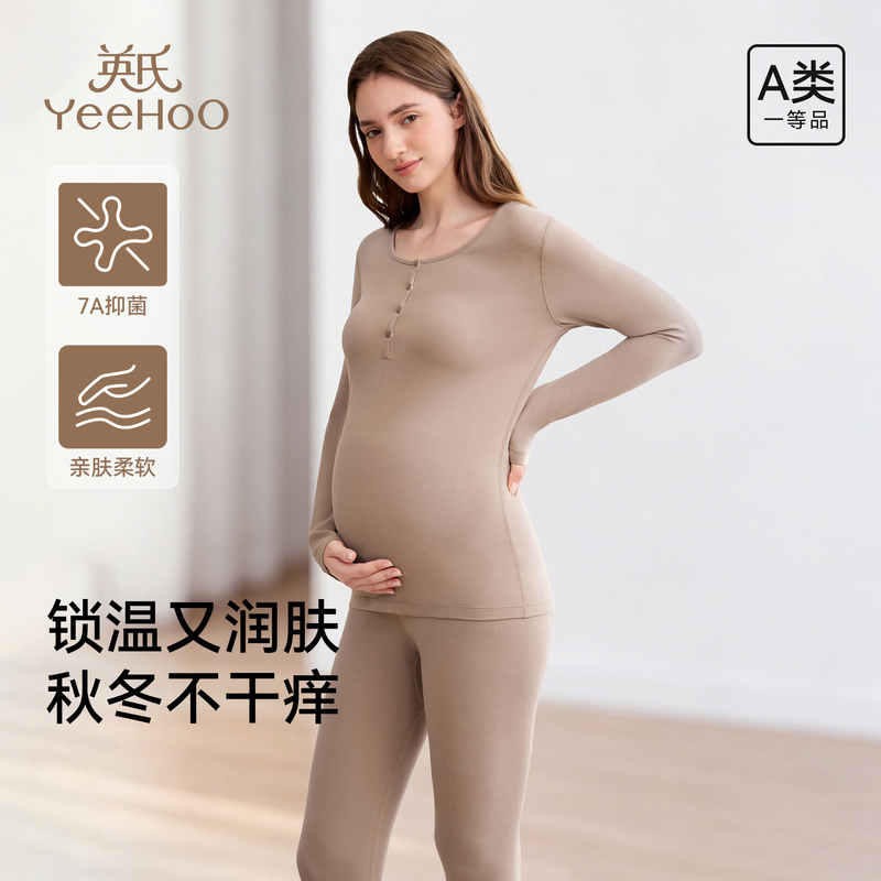 Yingshi Maternity Autumn and Winter Thermal Underwear Set, New Postpartum Nursing Pajamas, Breathable and Comfortable Confinement Clothing Yingshi Maternity Autumn and Winter Thermal Underwear Set, New Postpartum Nursing Pajamas, Breathable and Comfortable Confinement Clothing