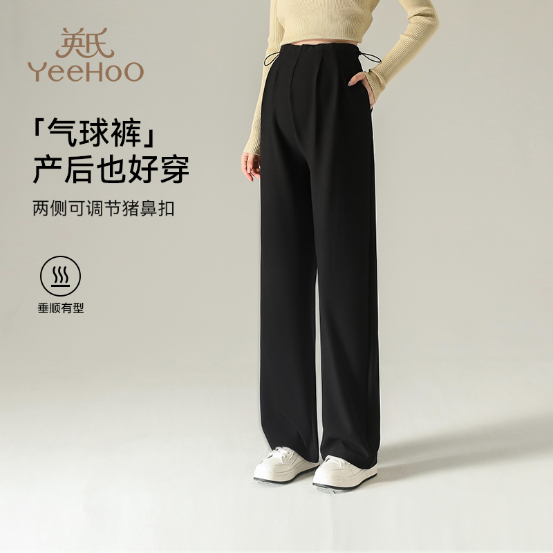 Yingshi妊婦パンツ春夏新作ブラックストレートパンツ春カジュアルスーツパンツゆったり夏ワイドレッグパンツレディース