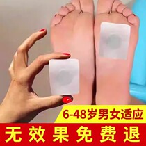 Growth patch height 15cm non-hormone growth heightening artifact for adults teenagers and children