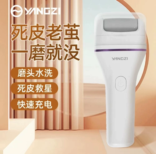 Янцзи электрические спецификаторы ног, практикующие артефакты для мертвой кожи, колпад, красивые ноги модель каменной камень камень камень камень камень камниза