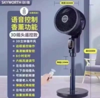 Топ-версия Blue Supreme + интеллектуальный голос + пульт дистанционного управления + отрицательные ионы + 8-значная встряхивающая голова