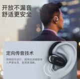 Sansui/Landscape небольшая облачная коробка беспроводная гарнитура Bluetooth Super Long -Continoury Aerospace, водонепроницаемый шум, шумоподавляющий уш