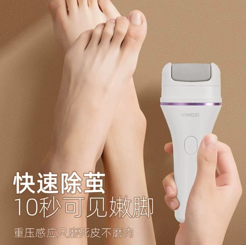 Янцзи электрические спецификаторы ног, практикующие артефакты для мертвой кожи, колпад, красивые ноги модель каменной камень камень камень камень камень камниза