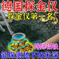 German import underground metal detectors hold high precision treasure hunt for 10 m deep looking for gold silver bronze emerald