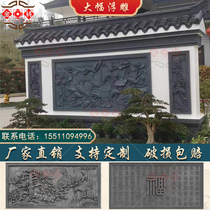 Siheyuan screen wall courtyard screen wall wall relief customized engraving large Baifu picture antique brick carving Chinese style
