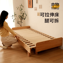 Yiwu oak retractable bed childrens all solid wood sofa bed can be pushed and pulled for small apartments without bedside suspended pull-out bed
