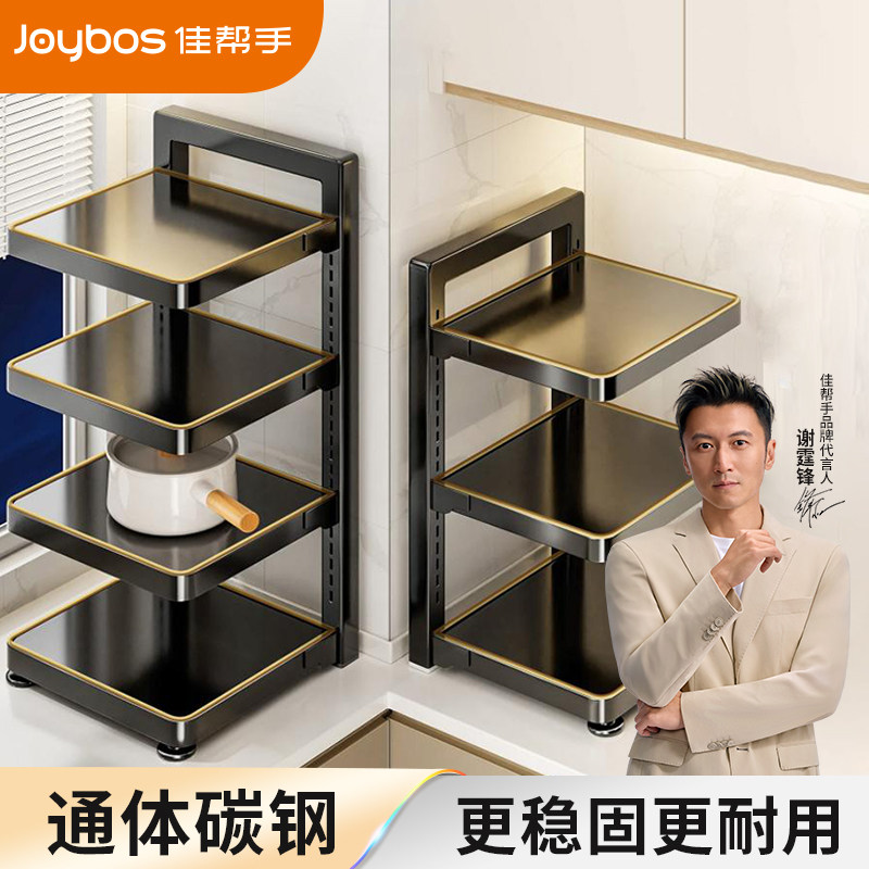 Хороший помощник кухонный стеллаж бытовой многофункциональный стеллаж для хранения кастрюль многослойный шкаф сливной многослойный стеллаж для кастрюль