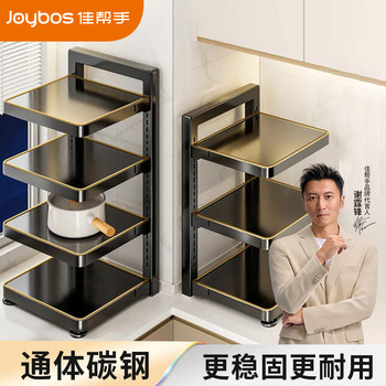 Jiabanshou Kitchen Storage Rack, Multifunctional Household Pot Storage Rack, Multi-Layer Cabinet Under-Sink Tiered Pot Rack