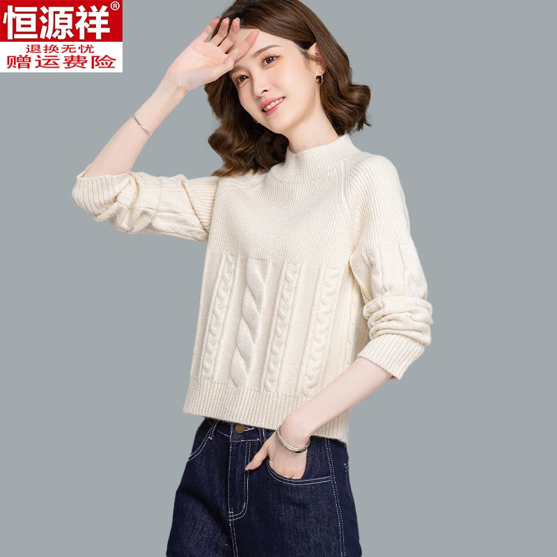 Hengyuanxiang Half-Turtleneck Sweater for Women 2026 New Style Petite Knitted Base Shirt Autumn and Winter High-Waisted Short Wool Sweater