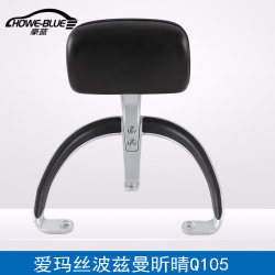 EMMAS PORTZMAN XINQING Q105 후면 등받이 전기 자동차 테일 프레임 TDR4223Z 선반 트렁크 랙에 적합합니다.