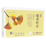 Река Янцзы Икиннинг Гинкго Лист 9,6 мг: 2,4 мг*12 штук*2 доски/коробка Янцзы Река Официальный флагманский магазин подлинная гарантия