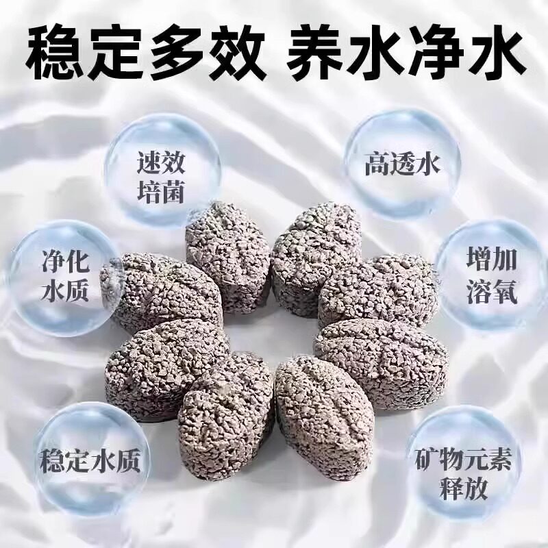 Фильтровальный материал 原矿橄榄球滤材适用于鱼缸底滤 生化培菌过滤材料 细菌屋专用