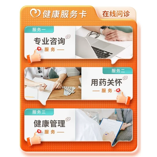 罗浮山 Масло байао 6 мл подлинное движение кожи Чуд.