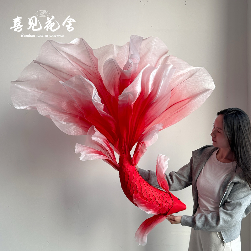 Giant Paper Art Flower Koi Fish Goldfish Yarn Art Koi Fish Display Decoration Outdoor Valentine's Day Scene Decoration Giant Paper Art Flower Koi Fish Goldfish Yarn Art Koi Fish Display Decoration Outdoor Valentine's Day Scene Decoration