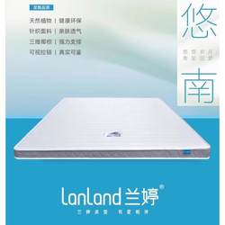 chongqing lanting 매트리스 Younan Full Brown Natural Coconut Palm Mattress 환경 친화적 인 손바닥 jade 플레이트 라텍스 매트리스 사용자 정의