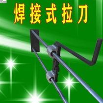 1米1 2米彩钢瓦拉刀压瓦机焊接式拉刀 立式铁皮拉刀 压瓦机配件