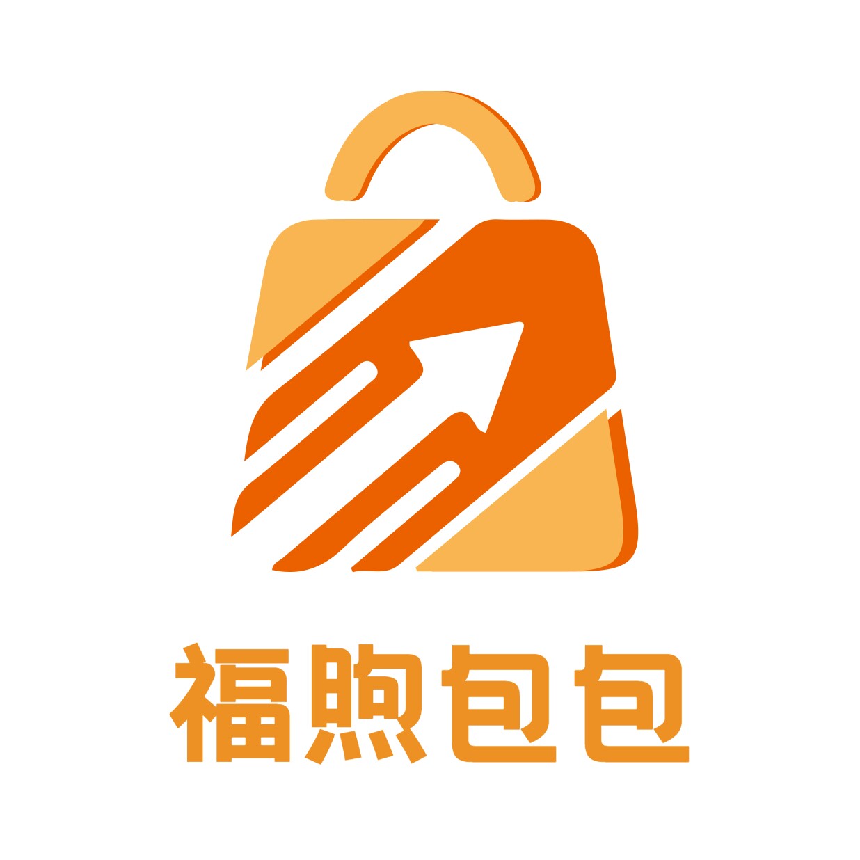 福煦化妆包