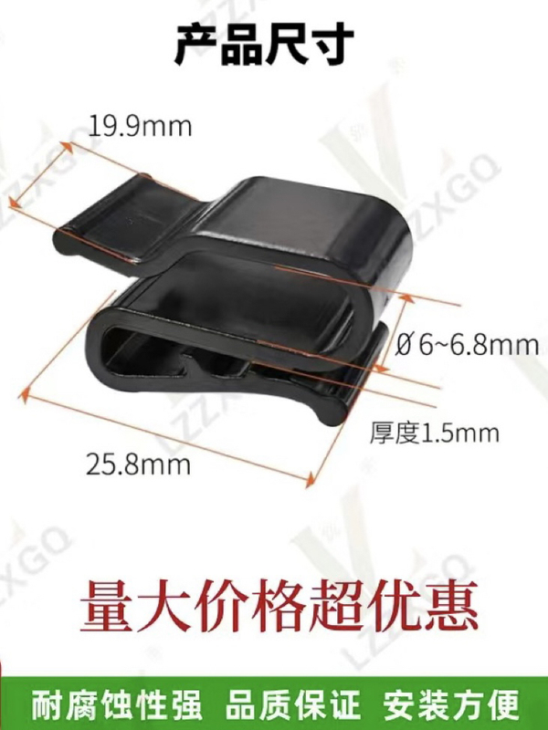 Photovoltaic Components 4 Square Meters Plastic Cable Clamp Fixed Buckle Cable Buckle Solar Dc Cable Buckle Cable Clamp