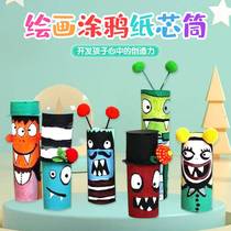 Kindergarten creative handmade DIY paper tube white embryo paper core tube roll toilet paper tube painting graffiti material