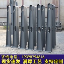 Canopy corbel knife type T-shaped canopy bracket customized I-shaped 201 stainless steel 304 stainless steel canopy steel beam