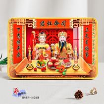 Kitchen God statue Kitchen God statue Kitchen decoration Kitchen decoration Kitchen decoration Kitchen decoration Kitchen decoration Kitchen decoration Kitchen decoration Stove God picture