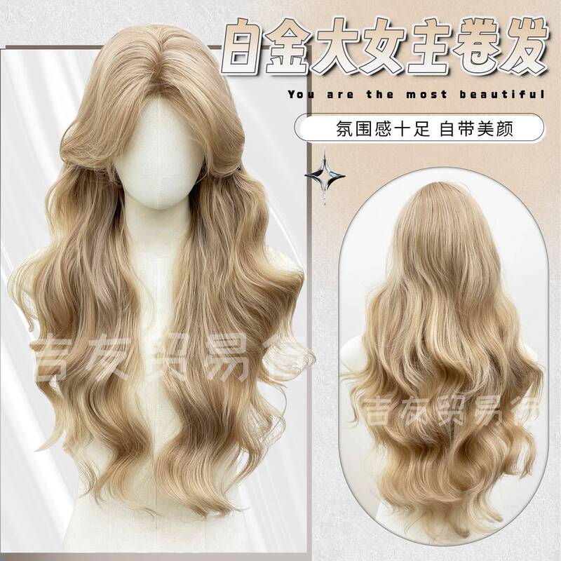 Yichun Economic Development Zone Jiyou Trade Co. Lace Front Wig with Middle Parting, Platinum Blonde Long Curly Hair, Internet Celebrity Style, Big Waves, for Women