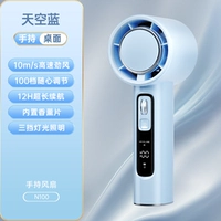 [Холодильная модель_SKY Blue] Сверхпроводящий ледяной керамический охлажда