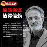 Действительно выкован из нержавеющей стали 304!Качество гарантировано!Воспользоваться гарантированным возвратом непросто!