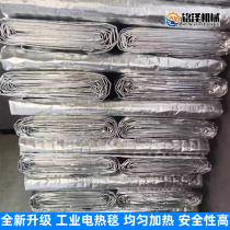Concrete curing electric blanket engineering construction bridge y engineering antifreeze constant temperature insulation heating blanket Shandong