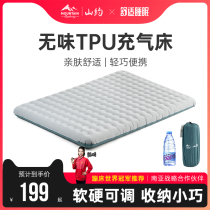 TPU air bed inflatable mattress floor paving household single and double outdoor camping portable folding bed automatically inflatable