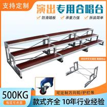 Choir stage three-layer removable folding aluminum alloy photo stand frame solid wood stage step ladder