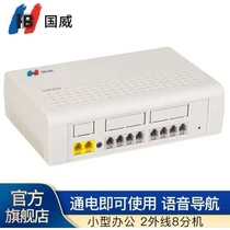 Guowei GW200 GW300 GW400 2 4 6 in 16 24 32 out enterprise group telephone switch