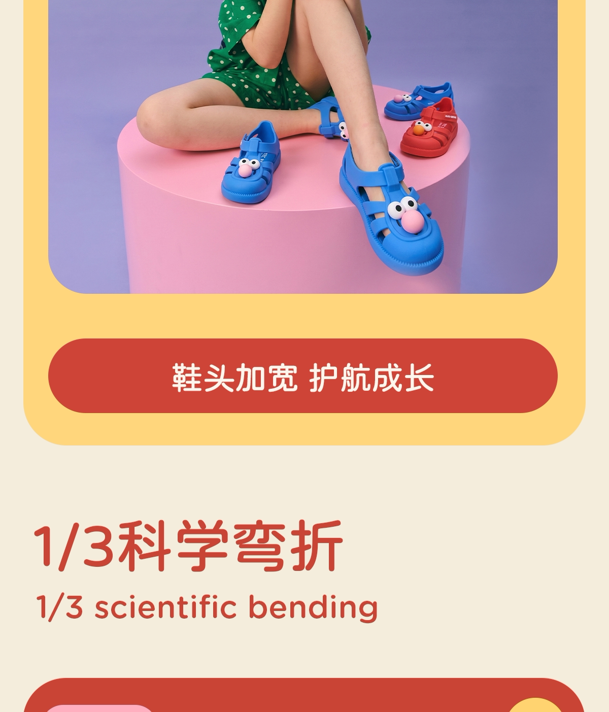YECOMINIDD儿童凉鞋夏季新款童鞋女童包头罗马鞋男童涉水果冻鞋 — 16