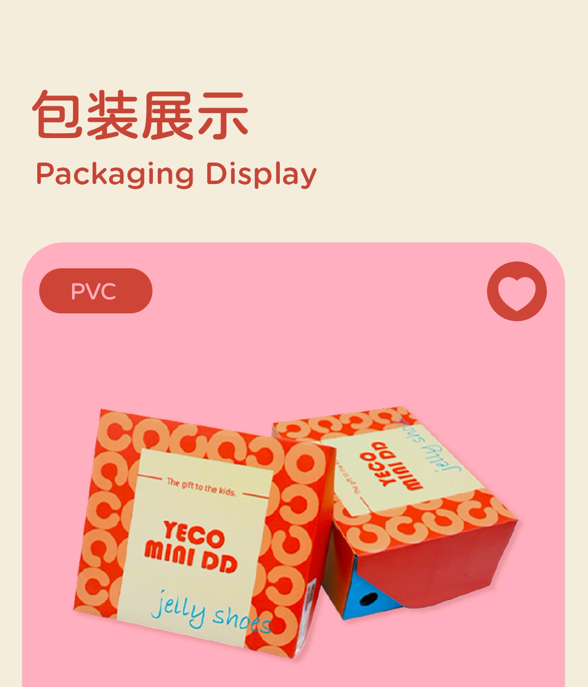 YECOMINIDD儿童凉鞋夏季新款童鞋女童包头罗马鞋男童涉水果冻鞋 — 29