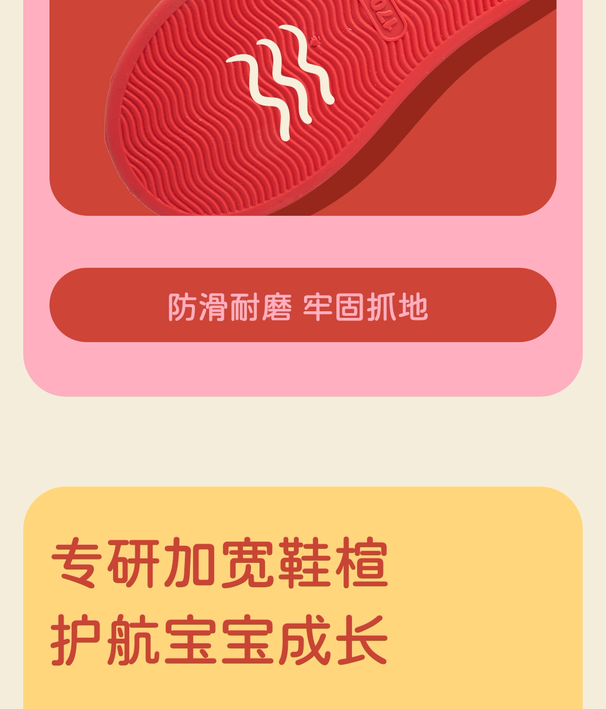 YECOMINIDD儿童凉鞋夏季新款童鞋女童包头罗马鞋男童涉水果冻鞋 — 14